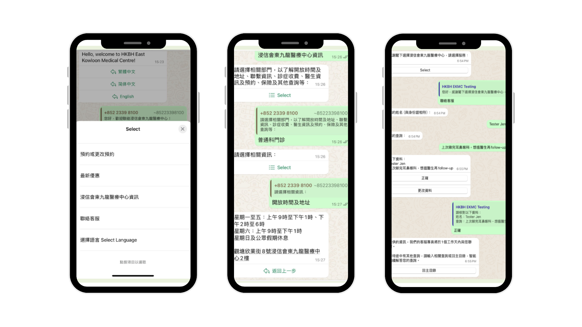 Lingnan University · Email AI